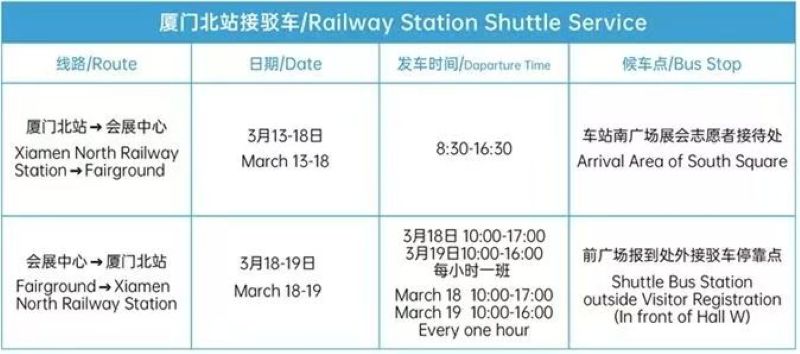 Railway station shuttle service schedule table information