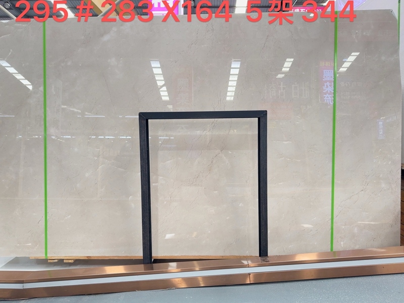 Spanish Beige Royal Slabs