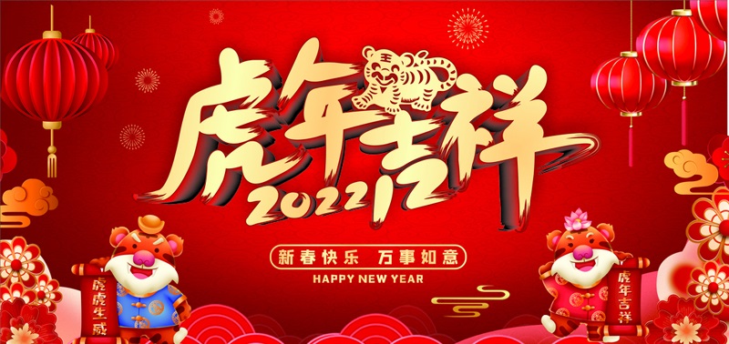 ¡Feliz Año Nuevo Chino! Tigre Año 2022